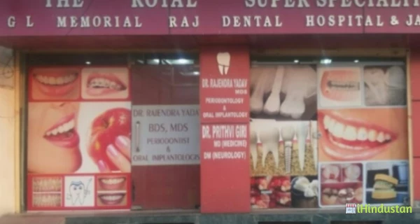 Raj Dental Hospital - Dr. Rajendra Yadav