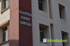 Rajasthan Sangeet Sansthan, Jaipur