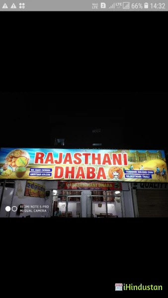 Rajasthani Dabba And restaurant 