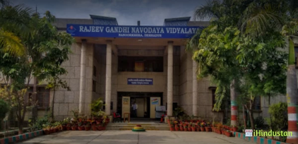 Rajeev Gandhi Navodaya Vidyalaya, Nanoorkheda