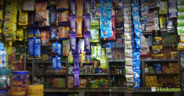  Rajendra Kirana Store