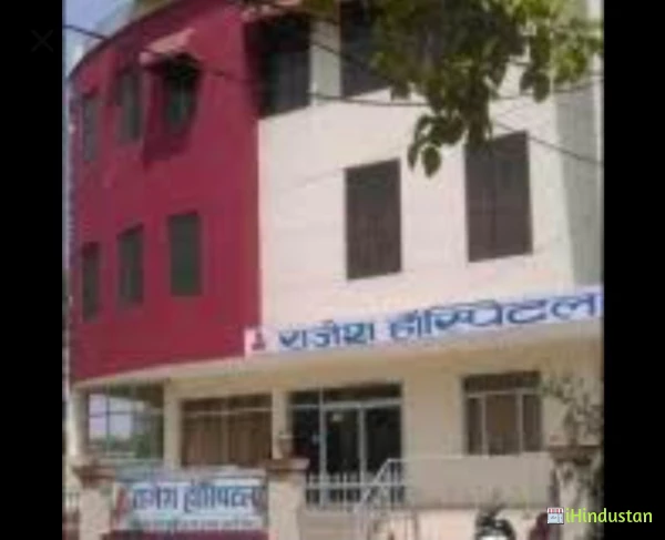Rajesh Hospital