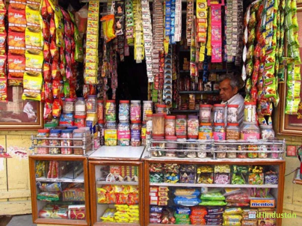 Ram Uday Giri Shop