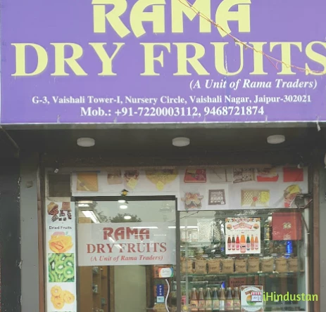 Rama Dry Fruits