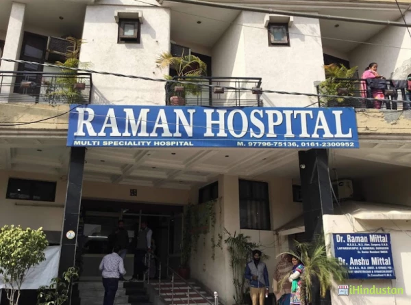 Raman Hospital