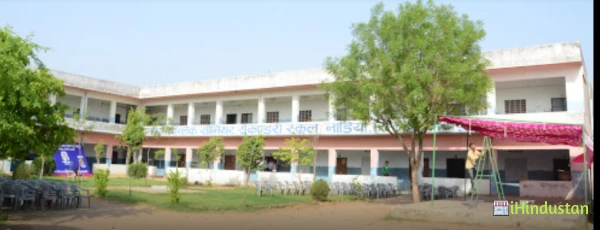 Ramashram School