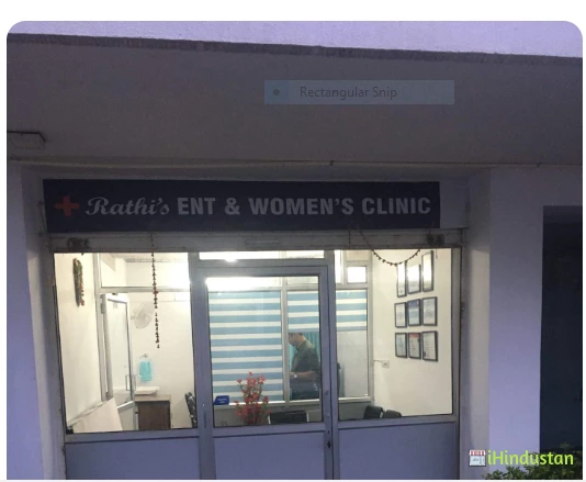Rathi's ENT and Women's clinic 