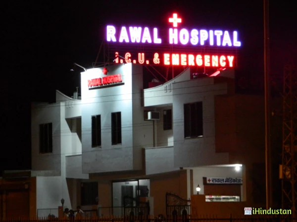 Rawal Hospital 