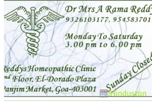 Reddys Homeopathic Clinic