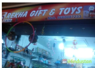 Rekha Gift & Toys