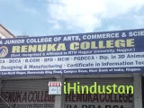 Renuka College