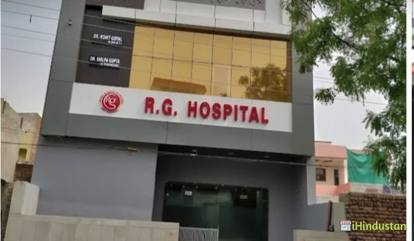 R.G Hospital