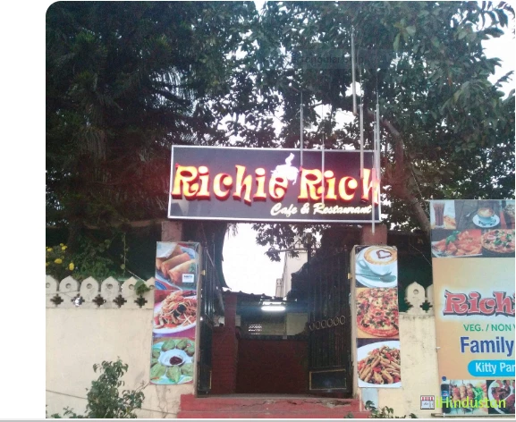 Richie RICH CAFE & Restaurant 