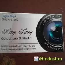 Roop Rang Colour Lab And Studio