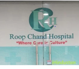 Roopchand hospital