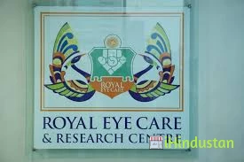 Royal Eye Care and Research Centre