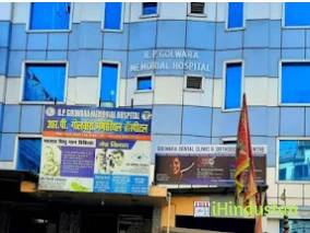 R.P Golwara Memorial Hospital