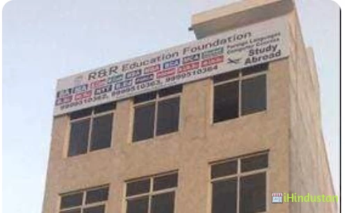 R&R Education Foundation 