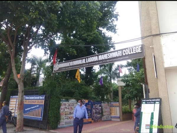 Rukmadevi Pannalal Laddha Maheshwari College