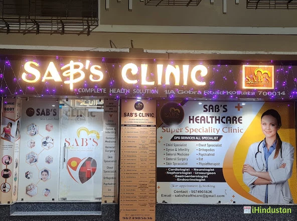 Sab's Clinic