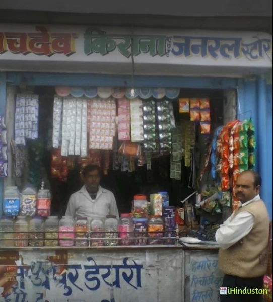 Sachdev Kirana And General Store