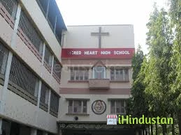 Sacred Heart High School 
