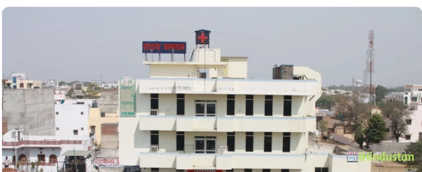 Sadhna Hospital