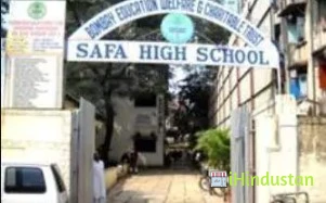 Safa High School & Jr College