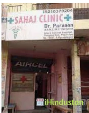 Sahaj Clinic