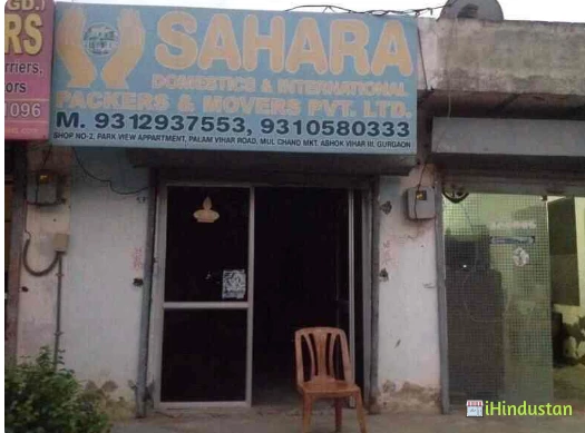Sahara Domestic & International Packers & Movers Pvt Ltd