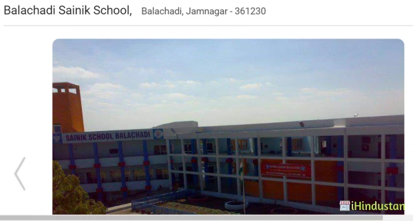 Sainik School Balachadi 