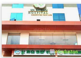 Sairam Hospital