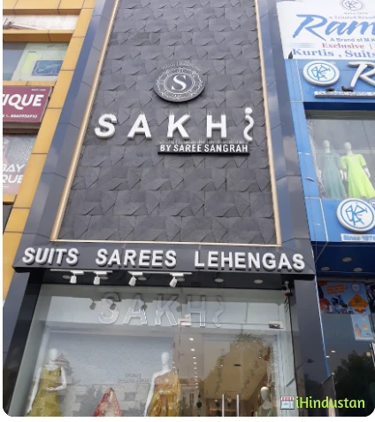 Sakhi Lifestyle (Saree Sangrah) 