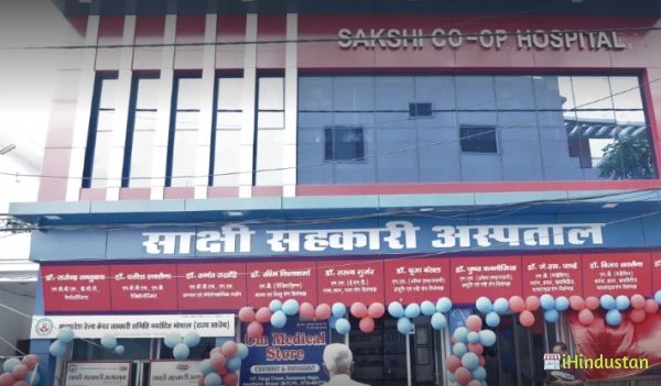 Sakshi Hospital