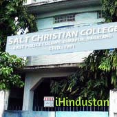 Salt Christian College of Teacher Education