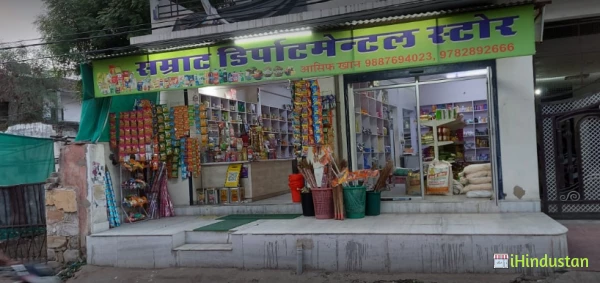 Samrat departmental store