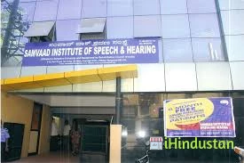 Samvaad Institute of Speech and Hearing