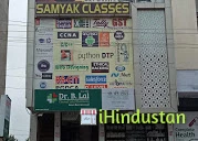 Samyak Computer Classes,