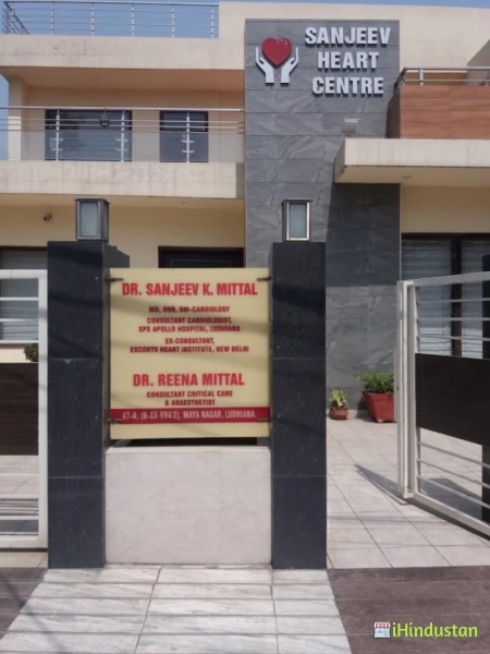 Sanjeev Heart Centre
