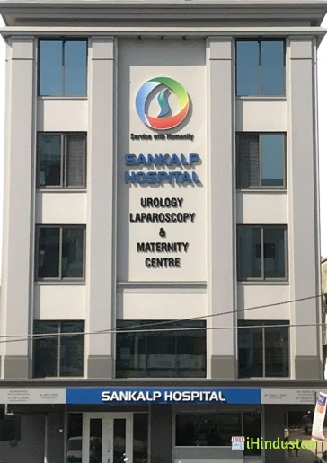 Sankalp Hospital
