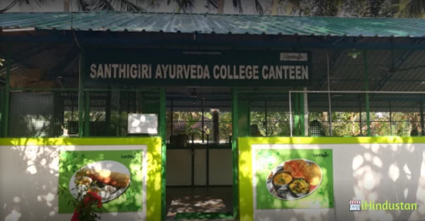 Santhigiri Ayurveda Medical College & Hospital
