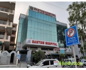 Santom Hospital