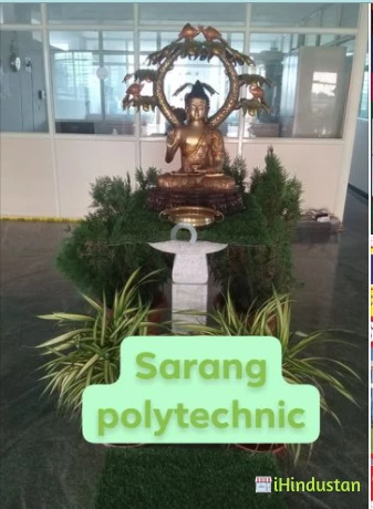 Sarang Institute of Polytechnic