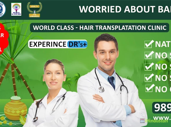 Scala Skin And Hair Transplant Clinic  Hyderabad Telangana India   Professional Profile  LinkedIn