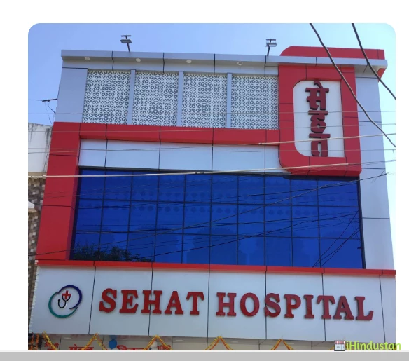 Sehat Hospital