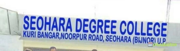 Seohara Degree College, Seohara