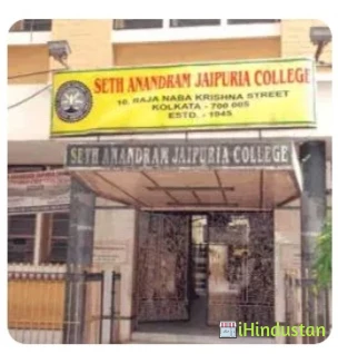 Seth Anandaram Jaipuria College