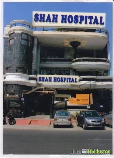 Shah Hospital   