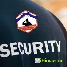Shaheed Ram Niwas Security Agency