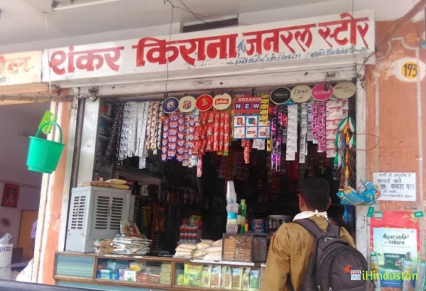 Shankar Kirana and General Store